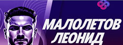 Леонид Малолетов Авторский практикум по заработку на криптовалюте 2021