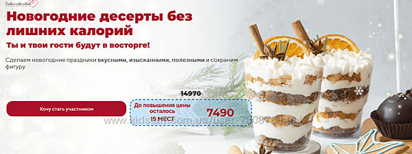 Таша Коробейникова Новогодний кенди бар 2024