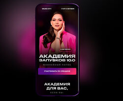 Настя Ріху Академия запусков 10.0 новая версия Тариф Премиум 2023