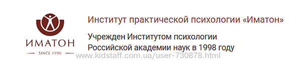 Нина Балабанова Архетипическая арт-терапия - теория и практика 2024