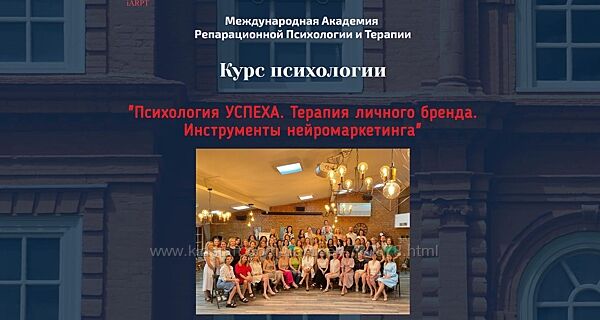 Анна Чернигова Психология успеха. Терапия личного бренда. 2023