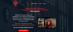 Анна Чернигова Концепция проективных методик Трансформация теневых аспектов