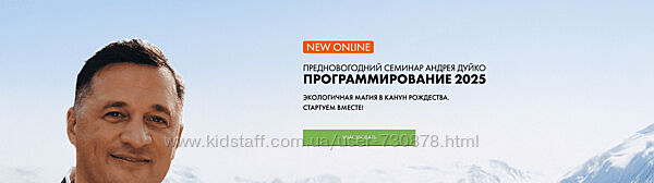 Андрей Дуйко Кайлас Программирование 2025 2024