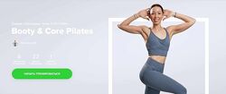 Бонни Лайалл Пилатес ягодицы и пресс Fitstars