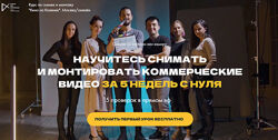 Вадим Панасюк, Микаэль Миллер Кино на коленке 4.0. Тариф Оптимальный 