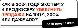 Никита Корытин, Дэн Кидд, Алекс Ренд MH&CG Silver февраль-март 2024