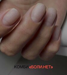Мария Осовицкая Комби Боли. нет Osa. nails