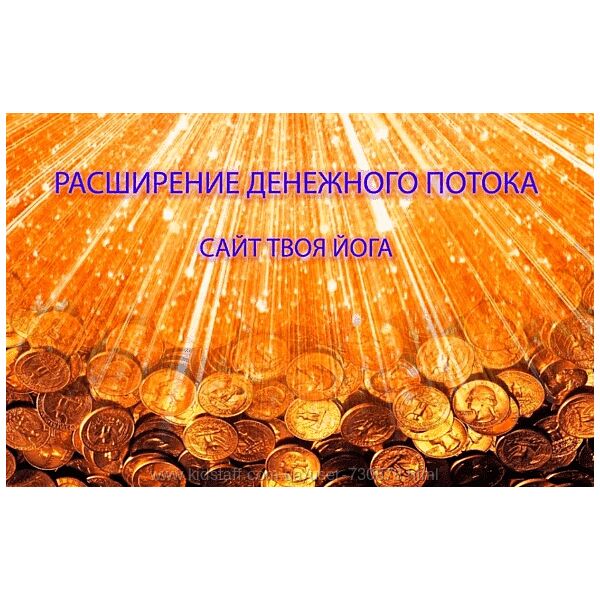 Сергей Веретенников Усиление денежного потока 2024