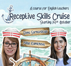 Елена Сарнавская, Юлия Кумичева Receptive Skills Cruise. Тариф Upper Deck 