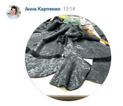Анна Карпенко Клуб Профессия кожевенник ноябрь 2024