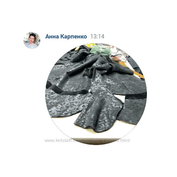 Анна Карпенко Клуб Профессия кожевенник ноябрь 2024