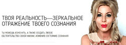 Валентина Красина Интеграция с подсознанием 2.0 2019