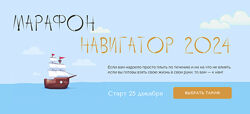 Юлия Полунина, Ксения Шенк Навигатор 2024. Тариф С чатом 
