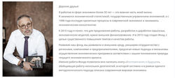 Михаил Хазин Выборы, ставки, курс как жить дальше 2024