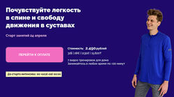 Дмитрий Кириченко Растяжки для здоровья 2023