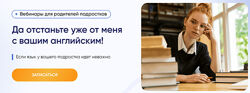 Анна Данилова DaSchool Да отстаньте уже от меня с вашим английским 2024