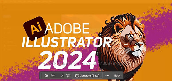 Денис Алёшин Версии и обновления в программе Adobe Illustrator 2024