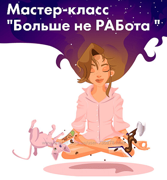 Виктория Ахмедянова Больше не РАБота 2019