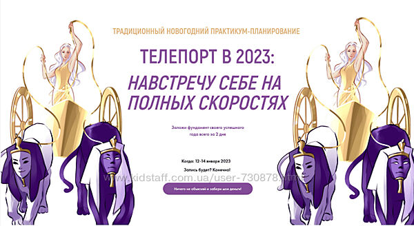 Виктория Ахмедянова Телепорт в 2023. Тариф Расширенный 2023