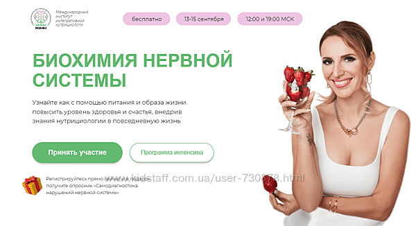 Екатерина Веселова, Ольга Евдокимова, Олег Агапэ Биохимия нервной системы