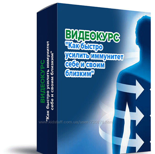 Данила Сусак Как быстро усилить иммунитет себе и своим близким 2024