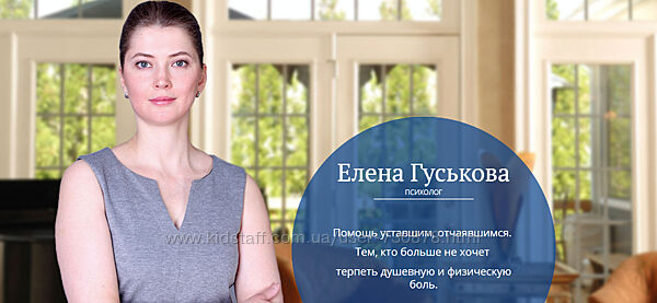 Елена Гуськова Я и мои родители Часть 1,2,3