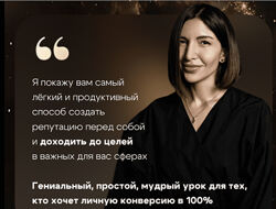 Ольга Новикова Гарикова Регулярность торжество внутреннего взрослого 