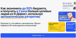 Евгений Тохтаров Как экономить до 50 бюджета, и получать в 2 раза больше 