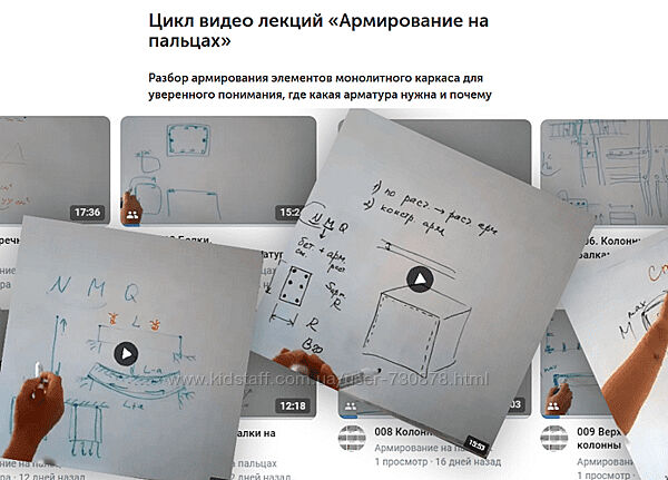 Ирина Михалевская Армирование на пальцах 2024