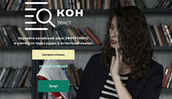 Елена Макк Контекст Изучение китайского языка в контексте через аудио 
