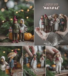 Наталья Суранова Сладкая вата. Маскарад 2024