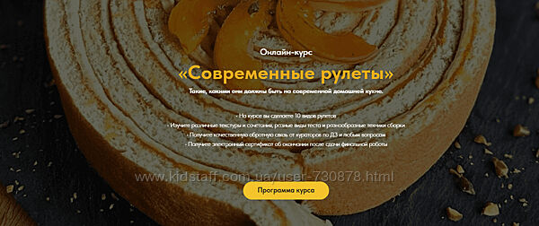 Дмитрий Козловский Современные рулеты. Тариф Самостоятельный 2024
