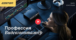 Марк Кунгурцев Профессия Видеомонтажёр 2024
