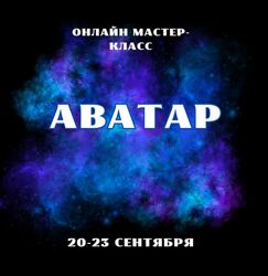 Марина Майская Аватар