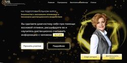 Евгения Кондрашина Знакомство с восковыми отливками и техниками 
