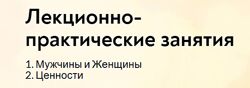Екатерина Суратова Ценности 2024