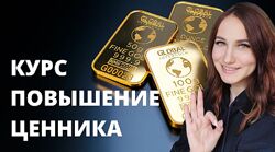 Ольга Ломша Повышение ценника