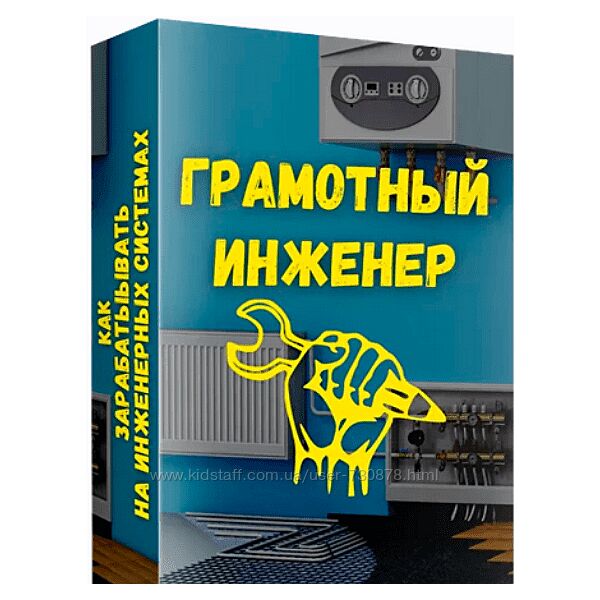 Дмитрий Пыжьянов Грамотный инженер 2024