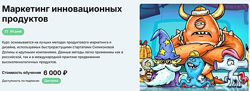 Дмитрий Новиков Бизнес-процессы, организационное проектирование механизмы