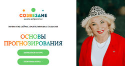 Елена Ушкова Основы прогнозирования 15, 16 уроки 2024