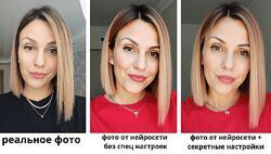 Эллина Дашук Мастер-класс по созданию реалистичных фото в нейросети 2024
