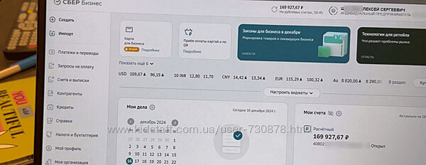 Андрей Золотарев Инструкция по запускам. Практика 2024