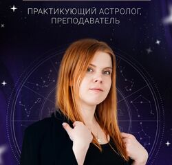 Юлия Булатова Соляр