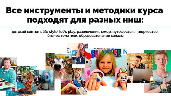 Максим Роговцев Как создать свой Youtube канал и зарабатывать на нем