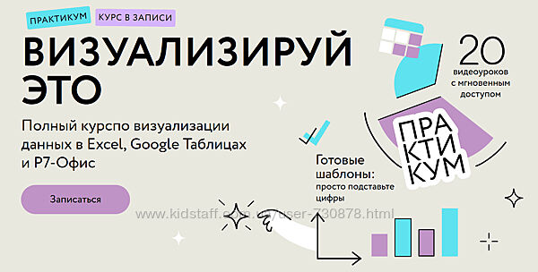 Ренат Шагабутдинов Визуализируй это полный курс по визуализации данных 