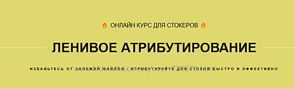 Ольга Захарова Ленивое атрибутирование 2024