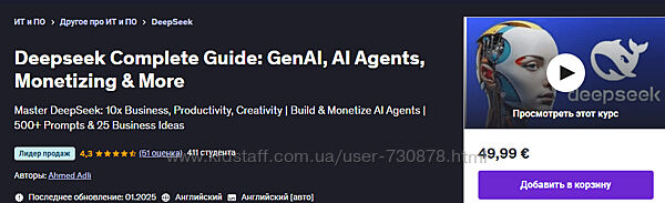 Ahmed Adli Полное руководство по Deepseek GenAI, ИИ-агенты, монетизация