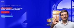 Игорь Ивицкий Shopping Ads Formula PMax. Тариф Pro 2024