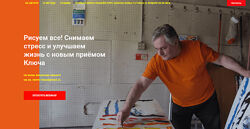 Хасай Алиев Рисуем все Снимаем стресс и улучшаем жизнь c новым приёмом 