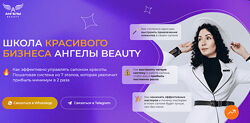 Вероника Рубан Идеальный администратор. Сердце прибыльного салона 2024